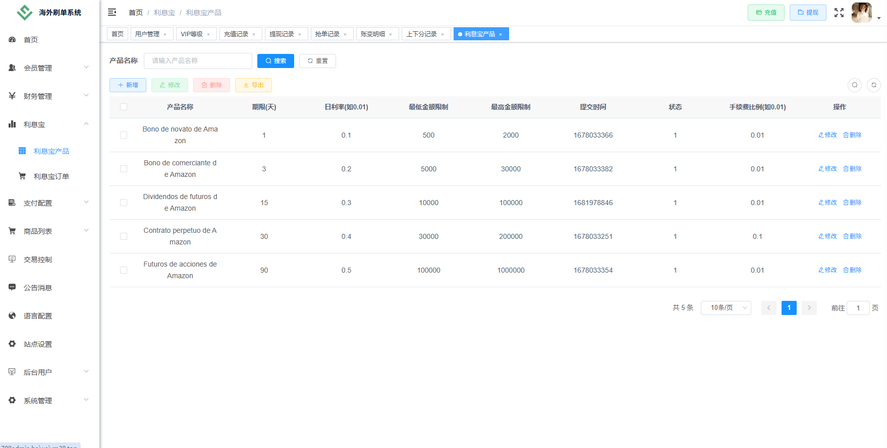 【优选代售】独家JAVA抢单刷单系统/打针派单/连单/重置订单/信用分 - 截图16
