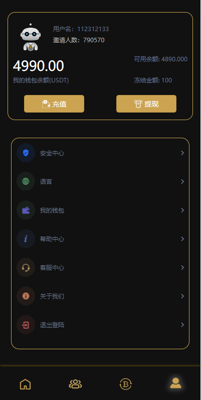 多语言海外机器人投资系统/虚拟币质押投资/区块链投资 详情图 11
