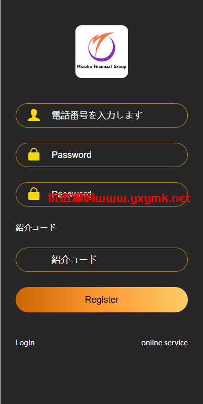 【优选代售】海外多语言微盘系统/日本微交易系统/时间盘系统 - 截图2