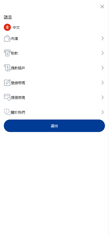 【优选代售】uniapp新版UI海外酒店抢单刷单/酒店抢单连单卡单/PC手机自适应 - 截图1