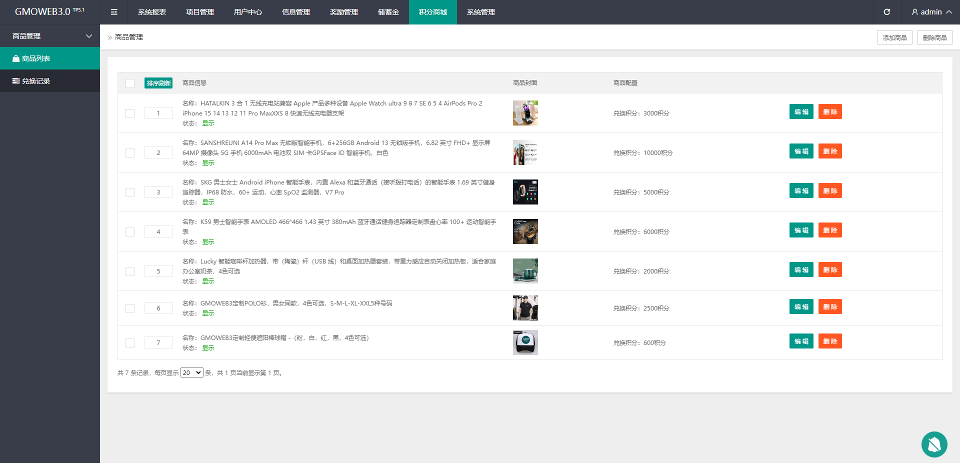 【优选代售】运营版WEB3.0投资系统/海外多语言投资理财系统 - 截图24