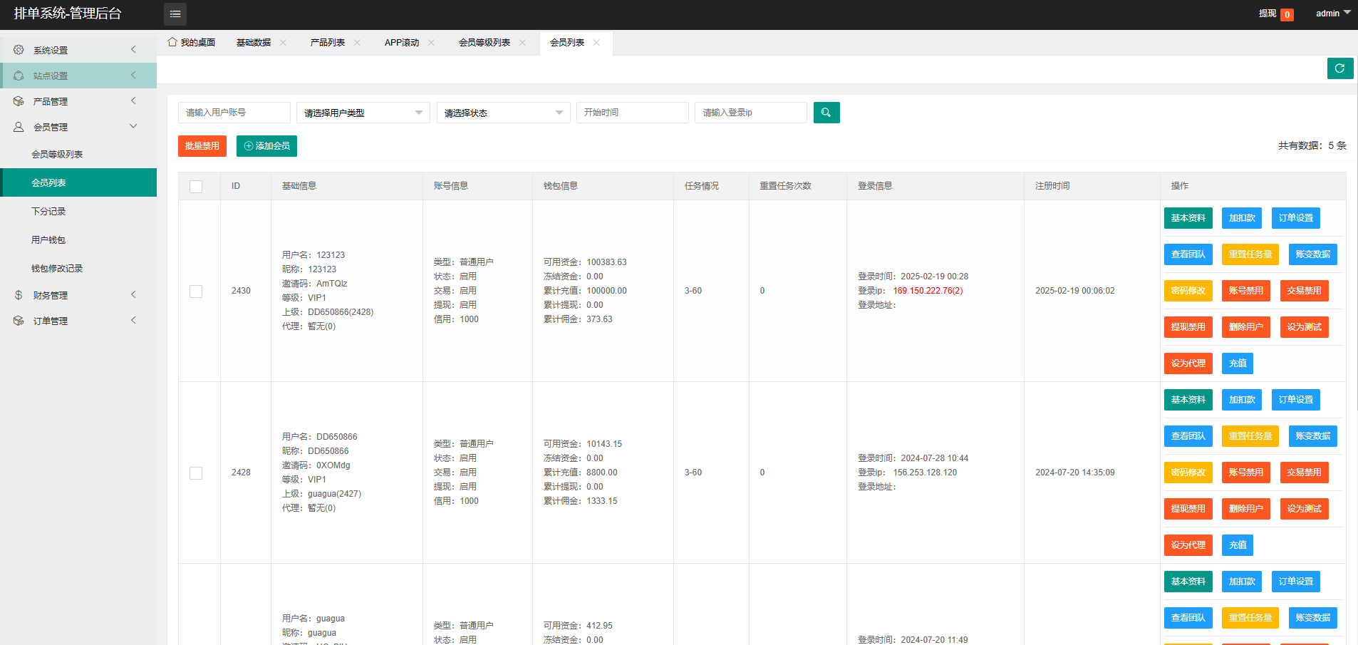 新UI海外酒店刷单抢单系统/多语言卡单连单/前端uniapp 详情图 14