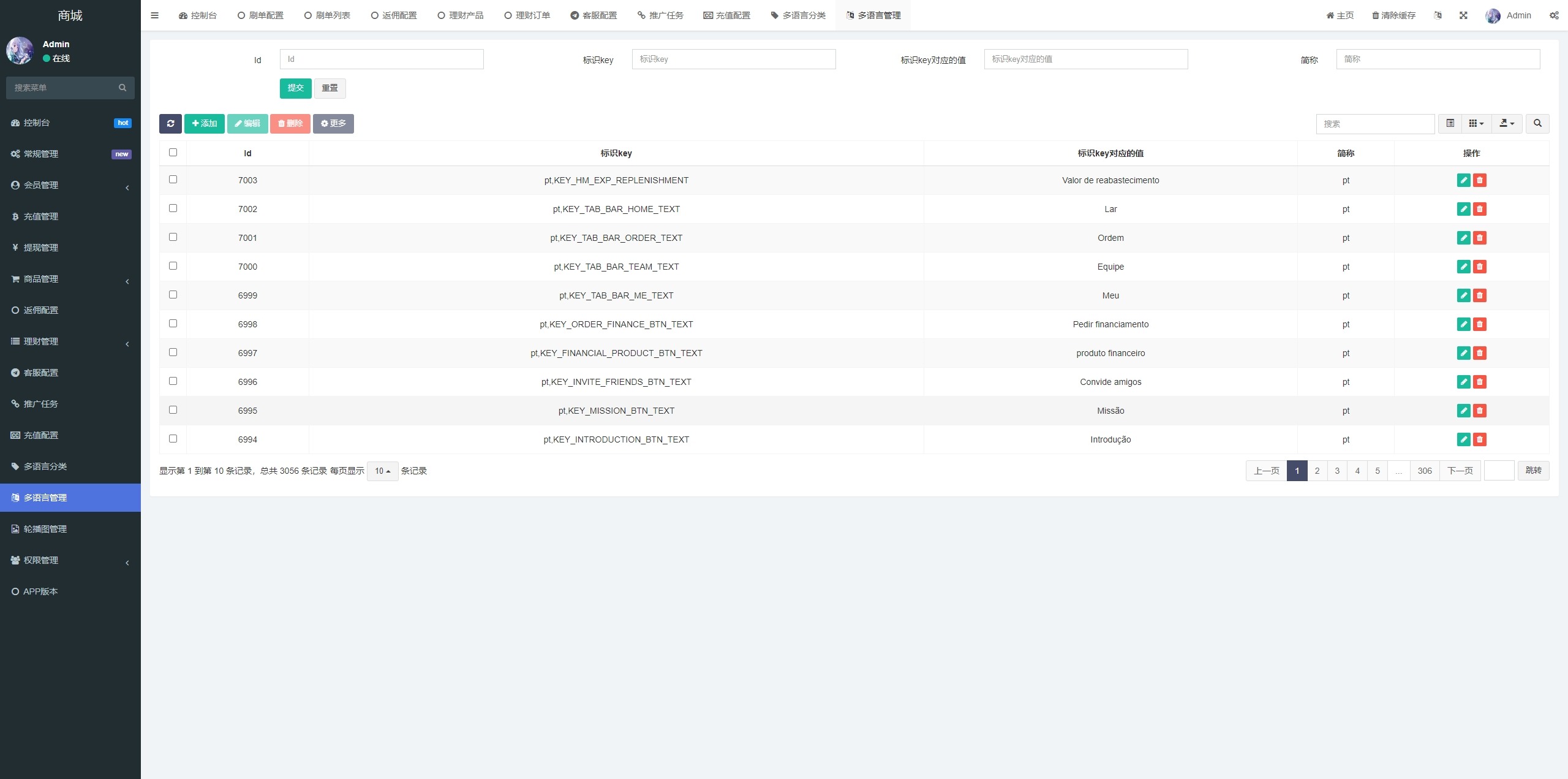 【优选代售】新版多语言抢单刷单系统/派单卡单/余额宝/前端uniapp - 截图20