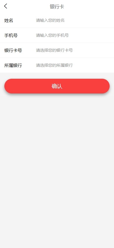 【优选代售】海外医疗预约系统/多语言医疗预约投资/前端uniapp - 截图14