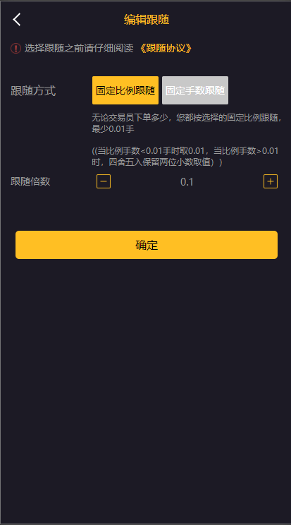 【优选代售】经典版多语言3合一双位盘/微盘微交易系统/外汇期货/脚本齐全 - 截图6