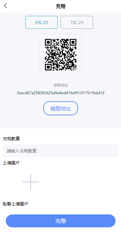 【优选代售】多语言交易所系统/币币交易/合约秒合约交易所/质押挖矿 - 截图7