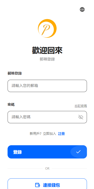 【优选代售】多语言DAPP综合盘交易所/外汇/虚拟币/贵金属/AI控盘 - 截图10