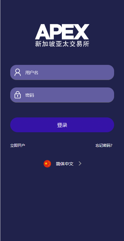 新UI多语言微盘外汇系统/时间盘微盘源码 详情图 1