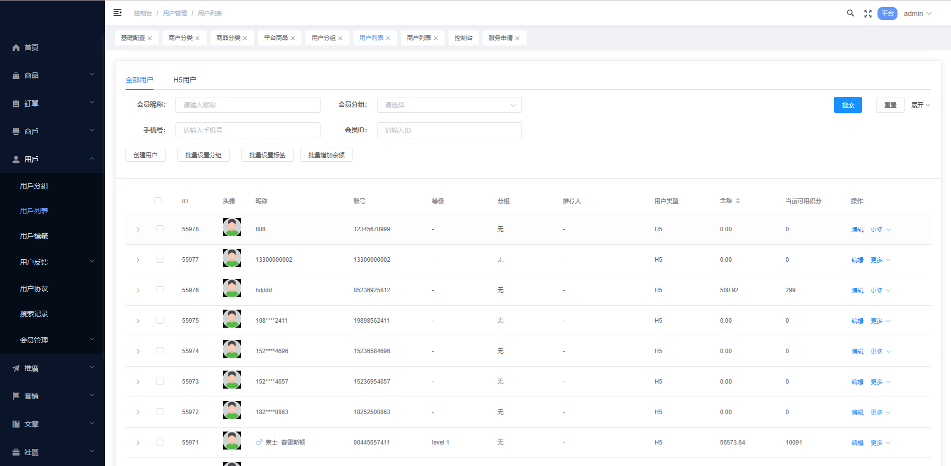 多语言海外商城系统/多商户跨境电商/前端uniapp/vue外贸商城 详情图 20