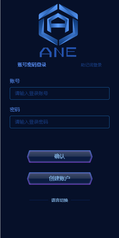 【优选代售】多语言海外质押挖矿系统/代币钱包源码/前端uniapp - 截图7