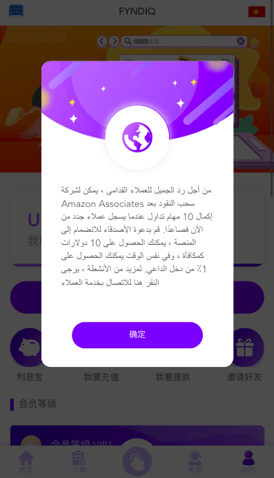 【优选代售】多语言海外抢单刷单源码/打针/叠加组//前端vue/订单自动匹配系统 - 截图2