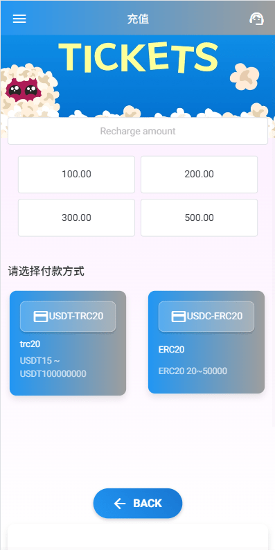 【优选代售】海外电影抢单刷单系统/多语言影视刷单/派单/重置订单 - 截图10