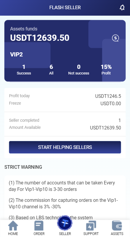 海外抢单刷单源码/打针做单叠加组抢单/USDT充提 详情图 5