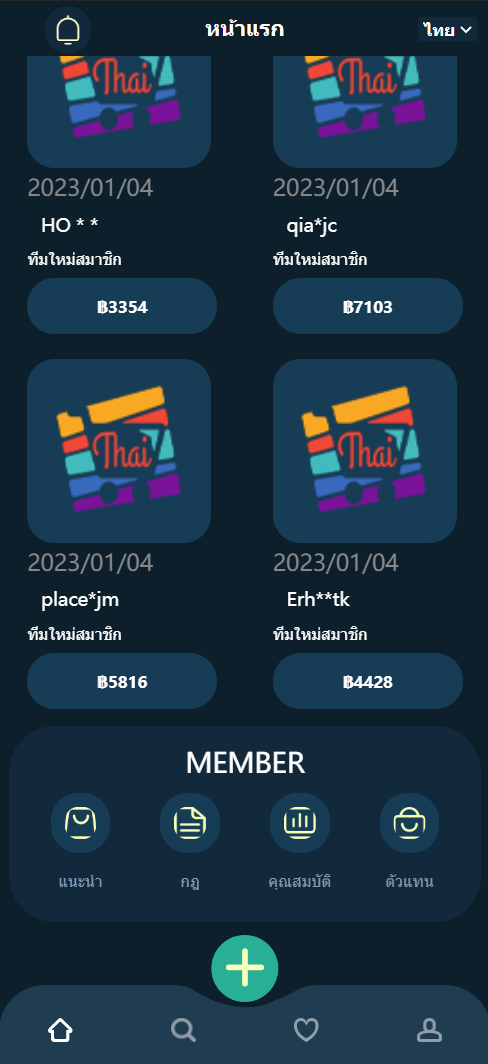 11套UI可切换海外抢单刷单系统/订单自动匹配系统/分组杀/连单控 详情图 8