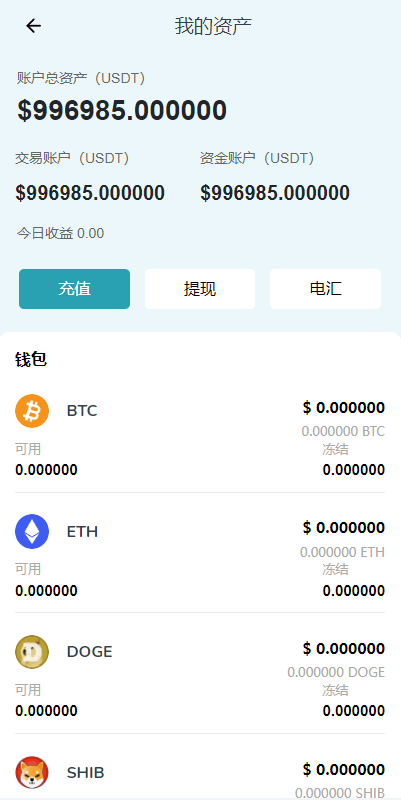 【优选代售】多语言DAPP交易所系统/秒合约交易/借贷/AI量化 - 截图7