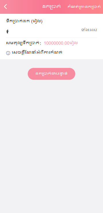 【优选代售】多语言彩票游戏/海外彩票游戏/快三游戏/竞猜下注游戏/控制开奖 - 截图8
