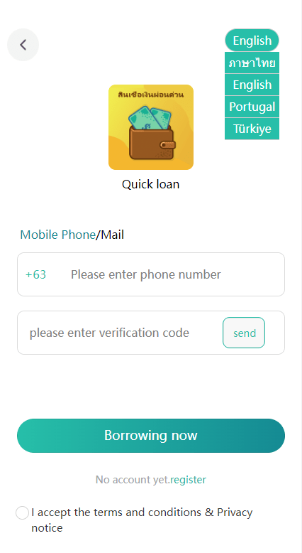 【优选代售】新版海外小额贷款系统/套路贷系统/海外合同贷款源码 - 截图7