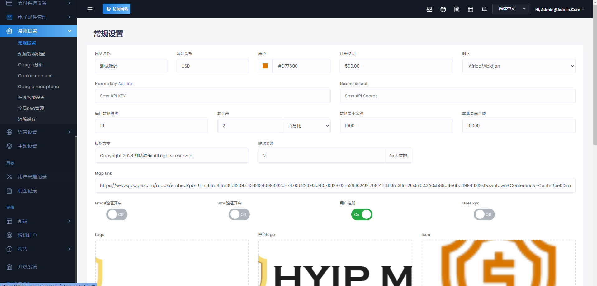 多语言海外投资系统源码/PHP投资理财平台源码 详情图 19