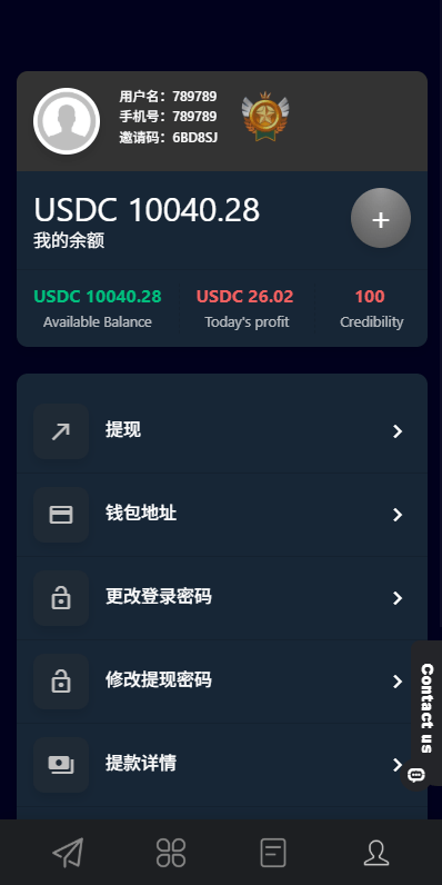 【优选代售】多语言APP抢单刷单系统/软件刷单连单卡单 - 截图5