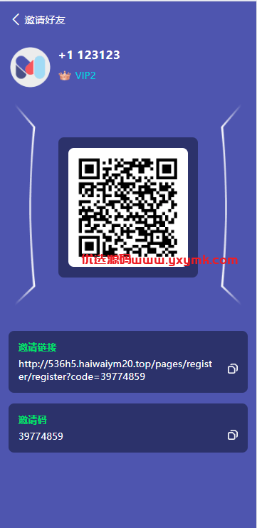 【优选代售】高端多语言自动挖矿系统/海外质押理财/自定义语言 - 截图16