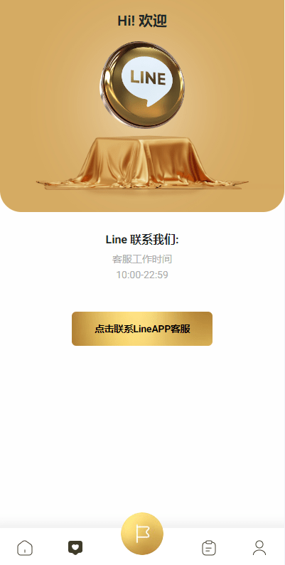 【优选代售】新版多语言抢单刷单系统/连单刷单/海外抢单刷单源码 - 截图1
