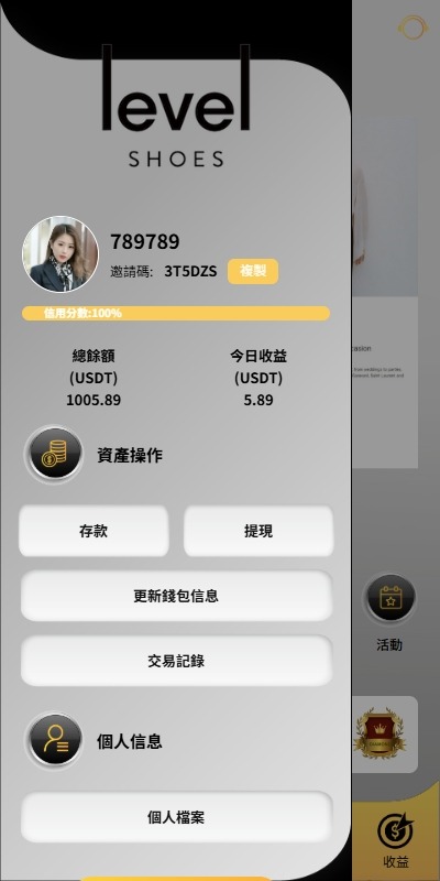 【优选代售】多语言抢单刷单系统/手动派单/爆单卡单/前端VUE - 截图4