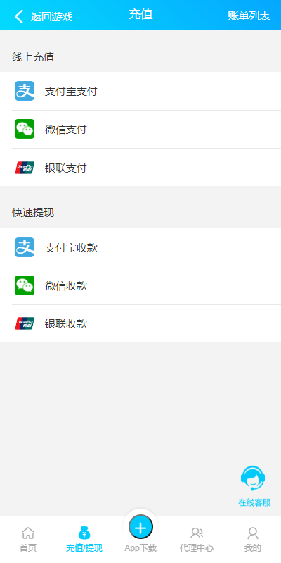 java旗舰28系统/cp游戏/28竞猜游戏/自动机器人 详情图 6