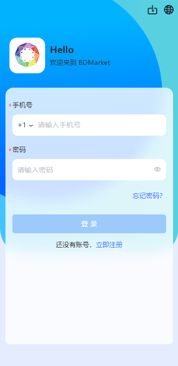 【优选代售】海外虚拟币量化交易系统/多语言量化/USDT自动充值 - 截图1