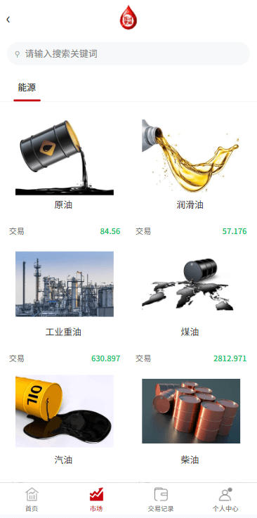 【优选代售】燃油宝微交易系统/能源时间盘/委买微盘/信用分/实名认证 - 截图1
