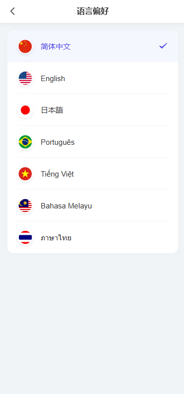 【优选代售】多语言养殖投资系统/养牛投资返利/签到/前端VUE - 截图9