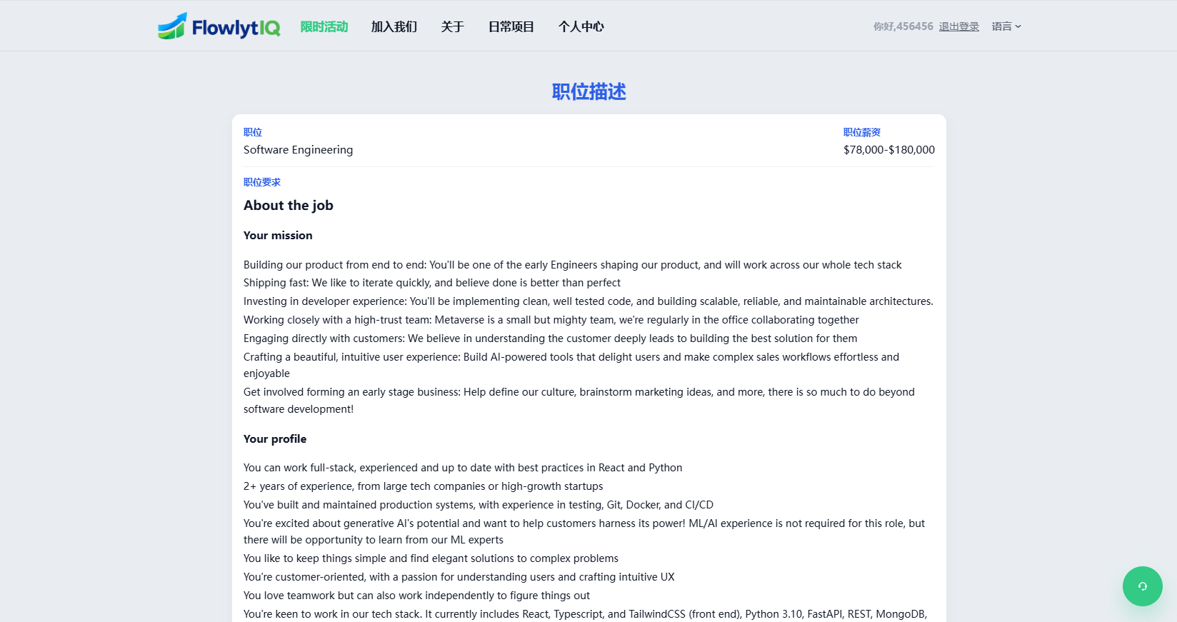 【优选代售】新UI海外APP软件优化抢单刷单系统/软件刷单/电脑自适应 - 截图3