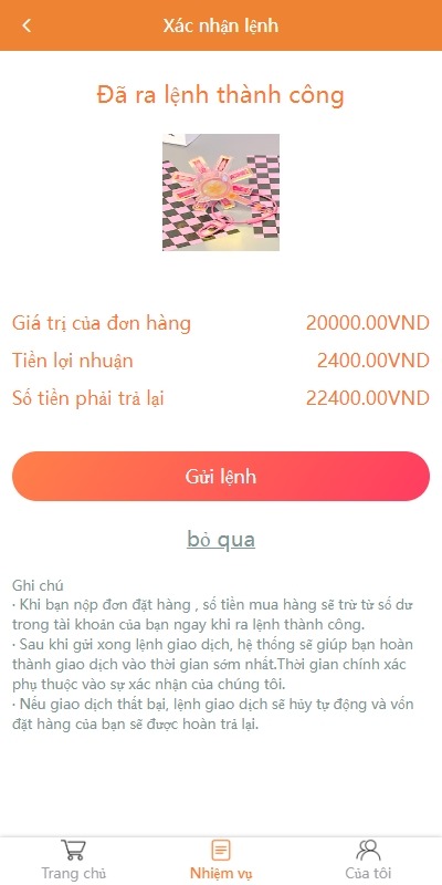 【优选代售】新版越南抢单刷单系统/手动派单卡单/前端vue - 截图7