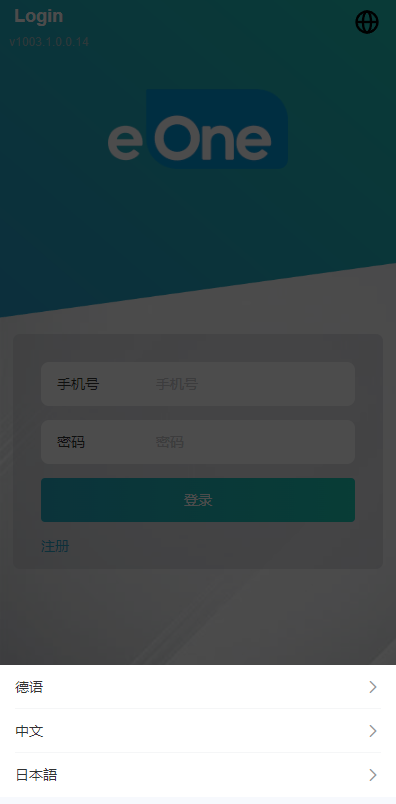 【优选代售】 海外抢单刷单系统/影视APP刷单/连单卡单/抢单刷单源码 - 截图4