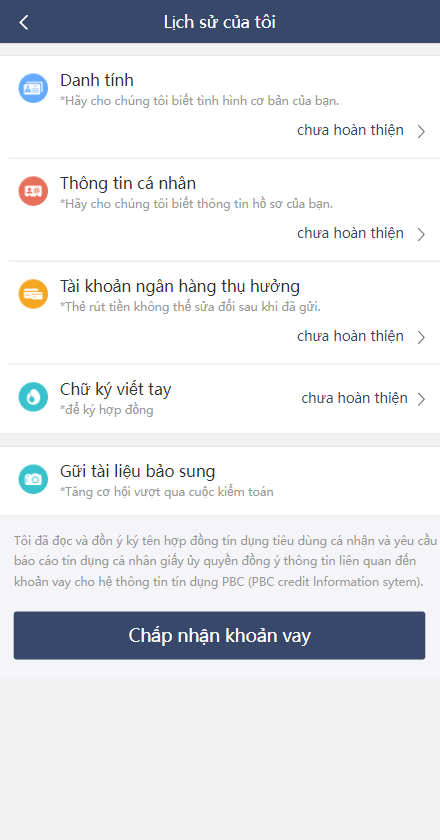 【优选代售】运营版越南小额贷款系统/海外套路贷/贷款平台源码 - 截图4