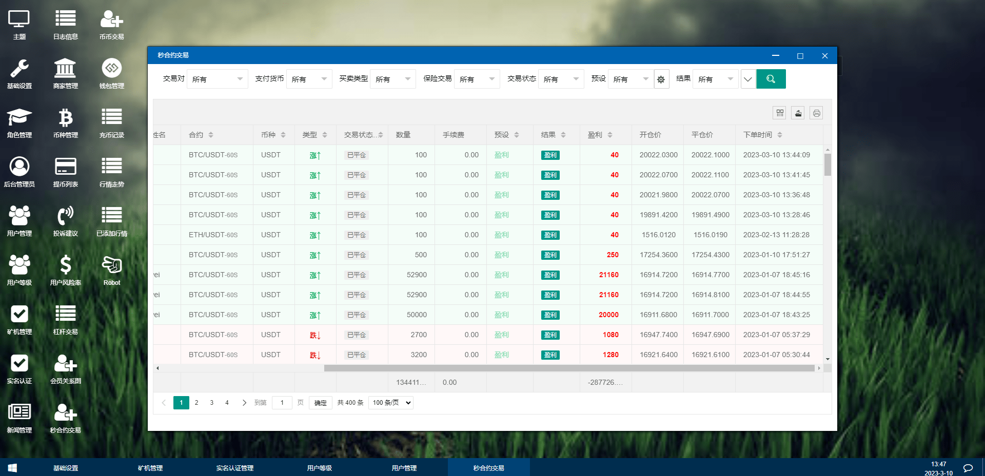 【优选代售】二开精仿kucoin交易所/矿机质押/币币秒合约多语言交易所 - 截图19