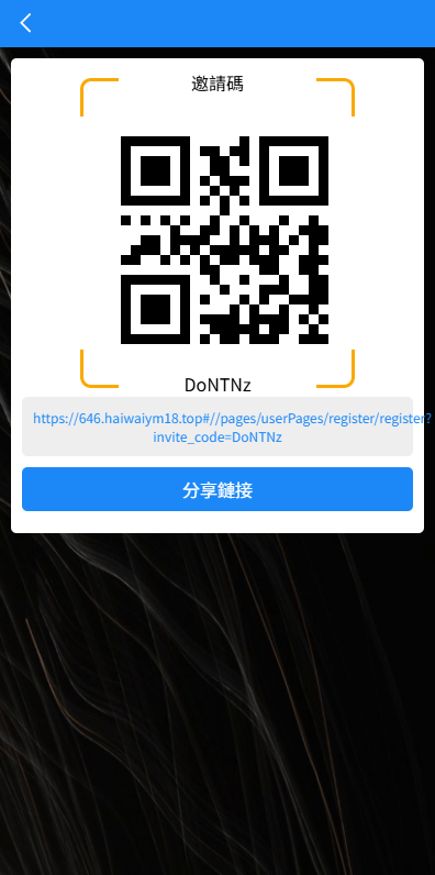 【优选代售】多语言电影抢单刷单系统/影视连单卡单/签到/任务 - 截图11