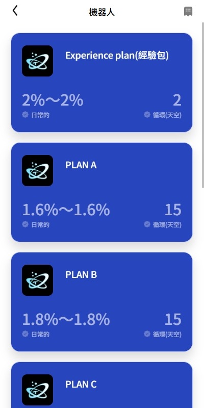 【优选代售】海外AI机器人算力投资/多语言投资复利/JAVA开发 - 截图19