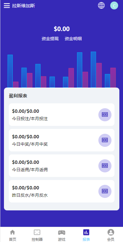 【优选代售】全新uniapp版哈希竞彩/区块链哈希值TRC20竞彩/哈希竞猜 - 截图1