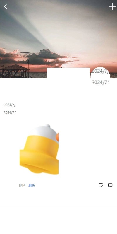 【优选代售】多语言即时通讯系统/语音视频通话/社交聊天系统 - 截图7