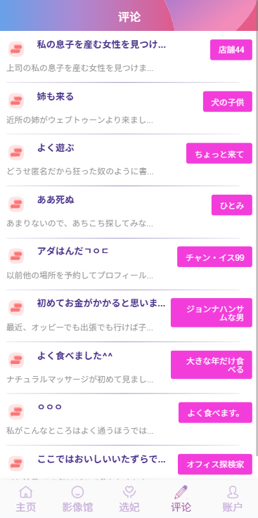 【优选代售】多语言空降秒合约系统/同城任务约炮/空降微交易 - 截图11