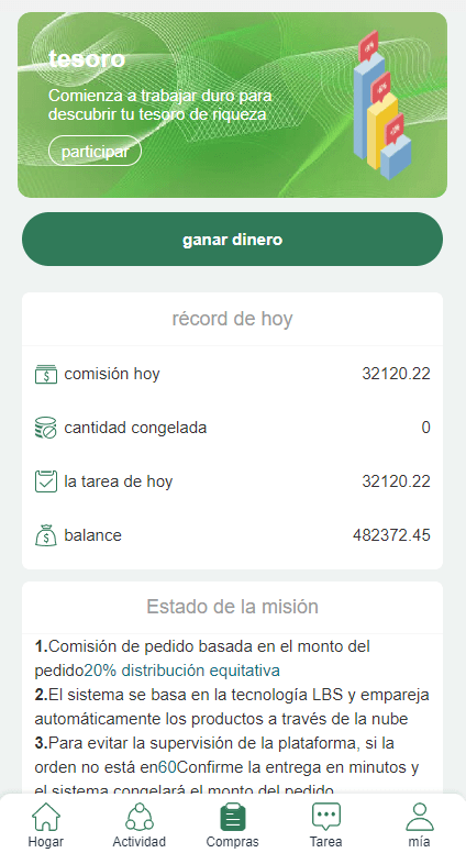 【优选代售】海外抢单刷单系统/前端uinapp/策略组在线派单/订单自动匹配系统 - 截图5