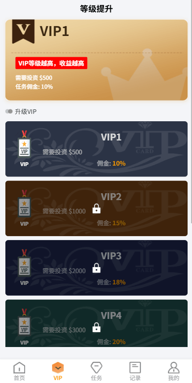 【优选代售】独家JAVA抢单刷单系统/打针派单/连单/重置订单/信用分 - 截图3