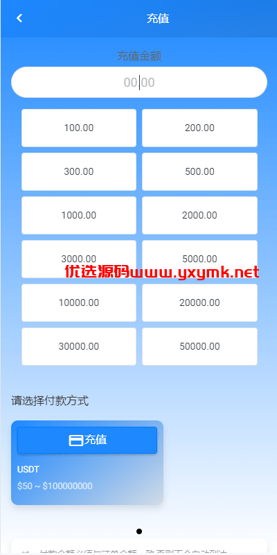 【优选代售】多语言海外抢单刷单系统/在线派单连单/叠加组/打针系统 - 截图10