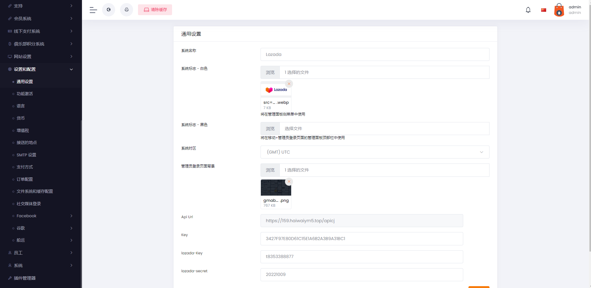 最新版跨境电商系统/多语言商城系统/外贸商城系统/产品库一键选品 详情图 11