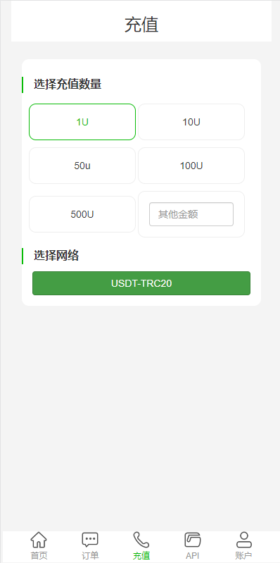 新版多链多模板授权秒U系统/多接口盗U系统 详情图 3