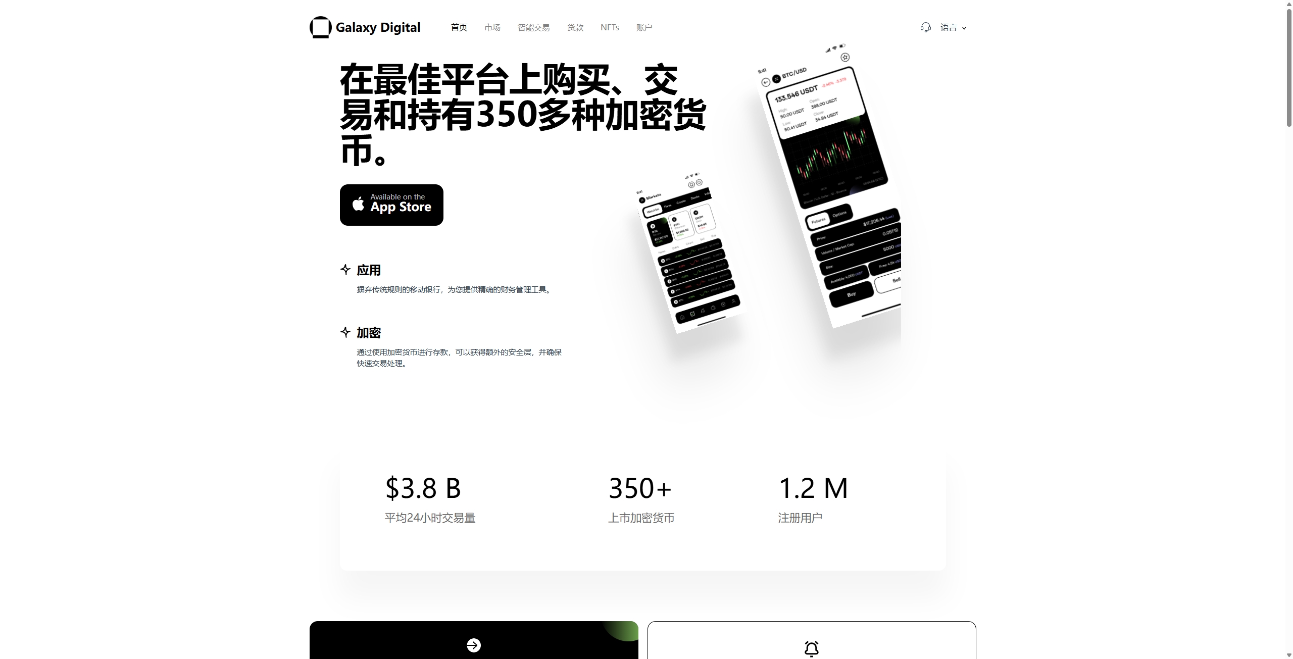 多语言海外综合盘交易所/外汇/虚拟币/股票/期货交易所系统 详情图 15