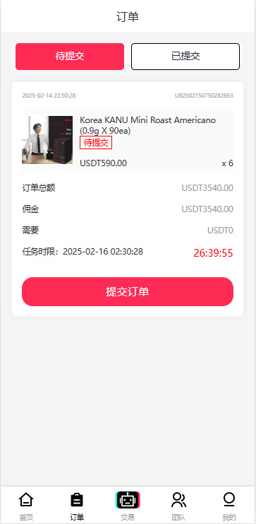 【优选代售】多语言tiktok抢单/海外tiktok刷单/分组/打针/前端vue - 截图7