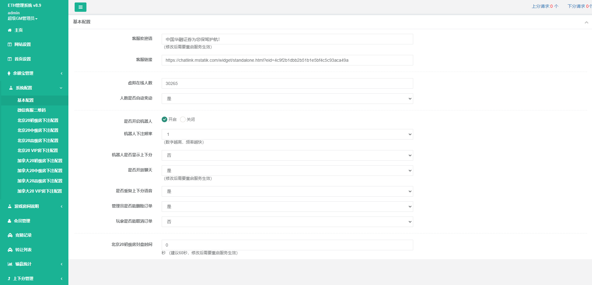【优选源码】二开版uinapp版28系统/多语言28投资理财系统 - 截图16