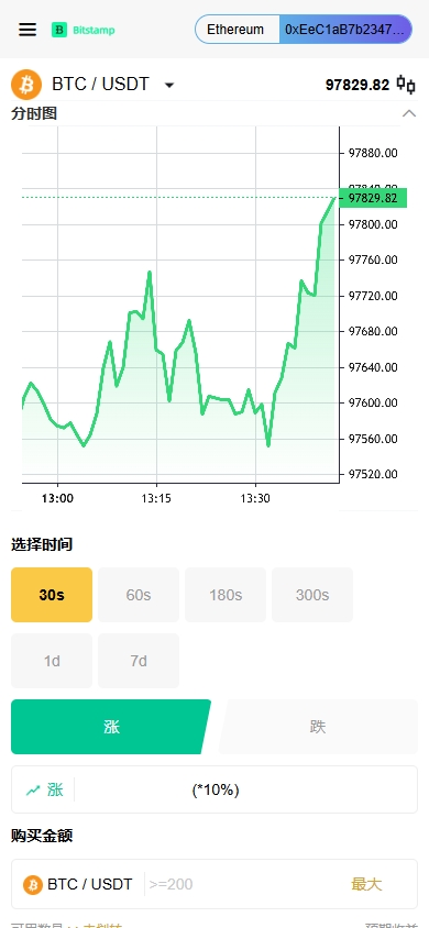 海外DAPP交易所/期权/合约交易/质押授权/借币/量化 详情图 10