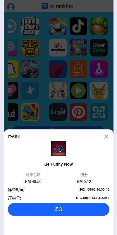 【优选代售】多语言APP抢单刷单/app刷单系统/连单卡单/订单重置 - 截图2